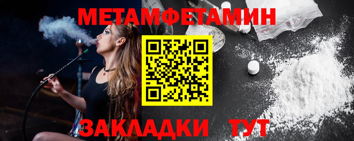 АМФЕТАМИН  АМФ VHQ  АМФЕТАМИН  Россошь  Вход с VPN 
