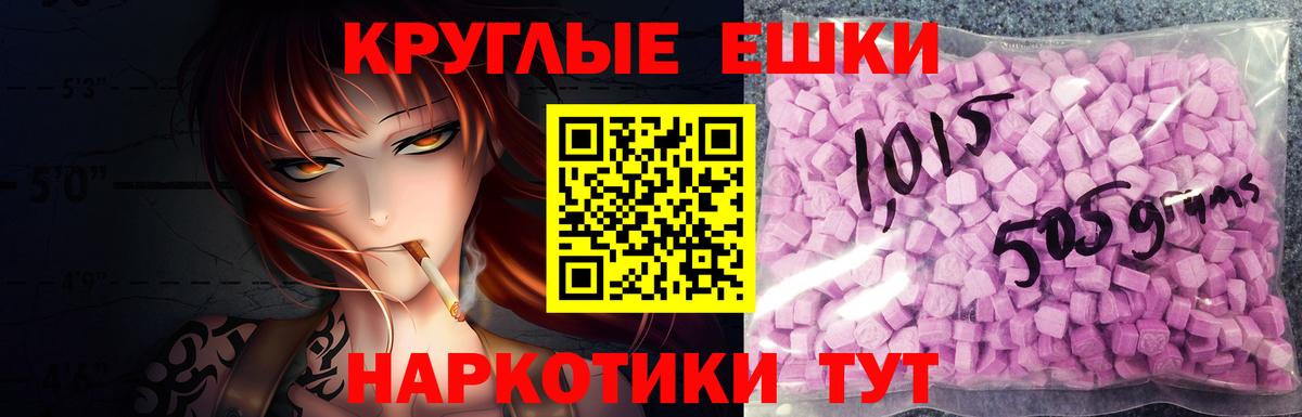 даркнет формула  Ecstasy бентли  ЭКСТАЗИ  Вход с VPN  ЭКСТАЗИ XTC  Россошь 