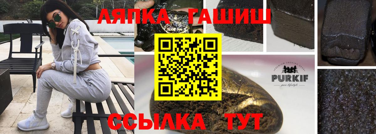 ГАШИШ Изолятор  ГАШ  Россошь  Вход с VPN 