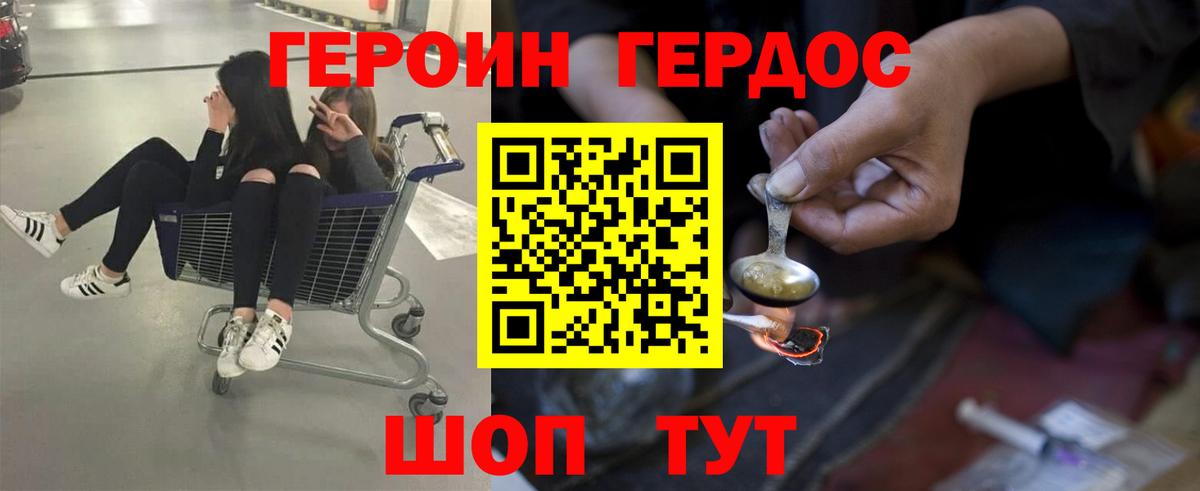 МЕФ кристаллы  Кокаин  Россошь  ГАШИШ  Каннабис  Вход с VPN 