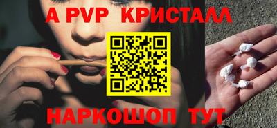 винт Бузулук