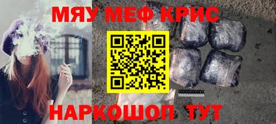 соль ск Бугуруслан