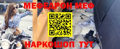 соль ск Бугуруслан