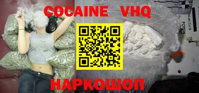 кокаин перу Будённовск