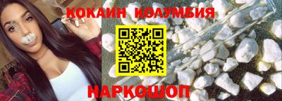 молекула духа Рязань