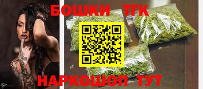 соль ск Бугуруслан