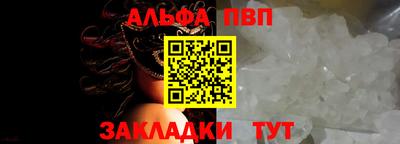 винт Бузулук