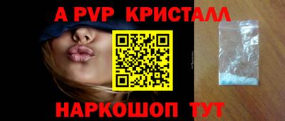 кокаин перу Будённовск