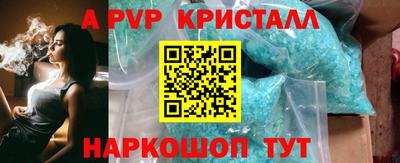 винт Бузулук