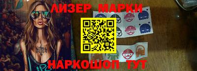 соль ск Бугуруслан