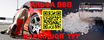 винт Бузулук