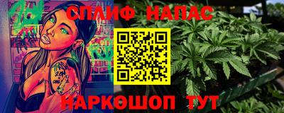 винт Бузулук