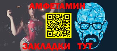 соль ск Бугуруслан
