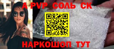 кокаин перу Будённовск
