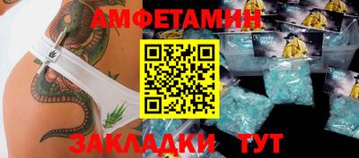 соль ск Бугуруслан