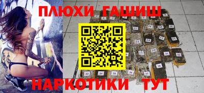 кокаин перу Будённовск