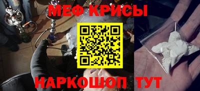 герыч Рыбинск