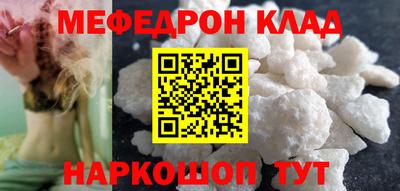 прущий лед Вышний Волочёк