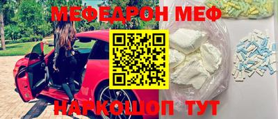 мдма Вязники