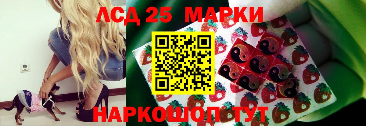 Лсд 25 экстази кислота  Вход с VPN  Россошь  ЛСД экстази ecstasy 